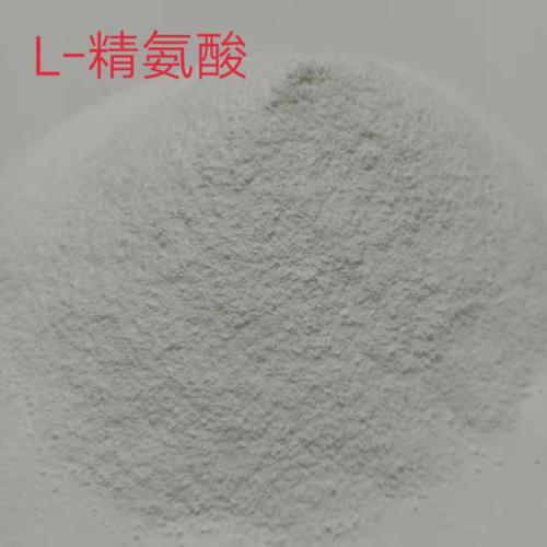 廠家直銷 食品級營養(yǎng)劑 l-精氨酸 免費拿樣 質優(yōu)價廉價格    收藏產品