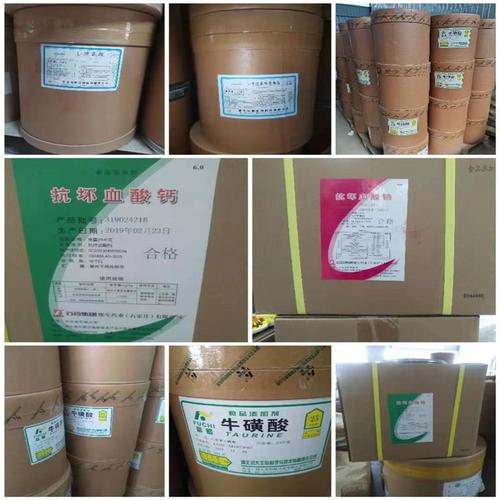 暫時還沒有評價我要評價該企業(yè)其他產品三氯蔗糖格 價格l-脯氨酸價格