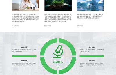 (L-羥脯氨酸)生產廠家