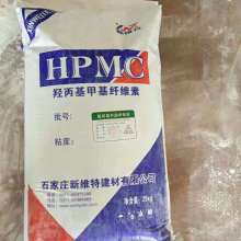 晉州市杰鑫建材廠