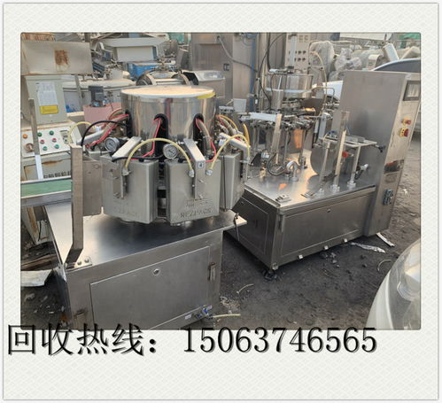 回收二手3000l雙螺旋錐形混合機