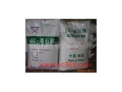 食品級dl 酒石酸生產廠家