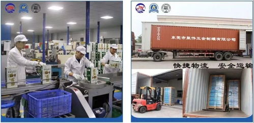 推薦 東莞市聚偉五金制罐 專業生產潤滑油及汽車用品包裝罐